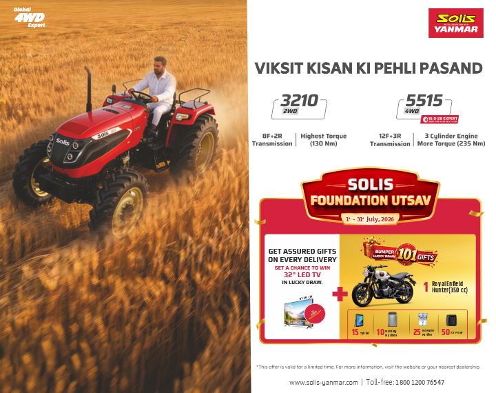 Solis offer banner