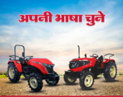 Solis Tractor Best 4wd tractor in india